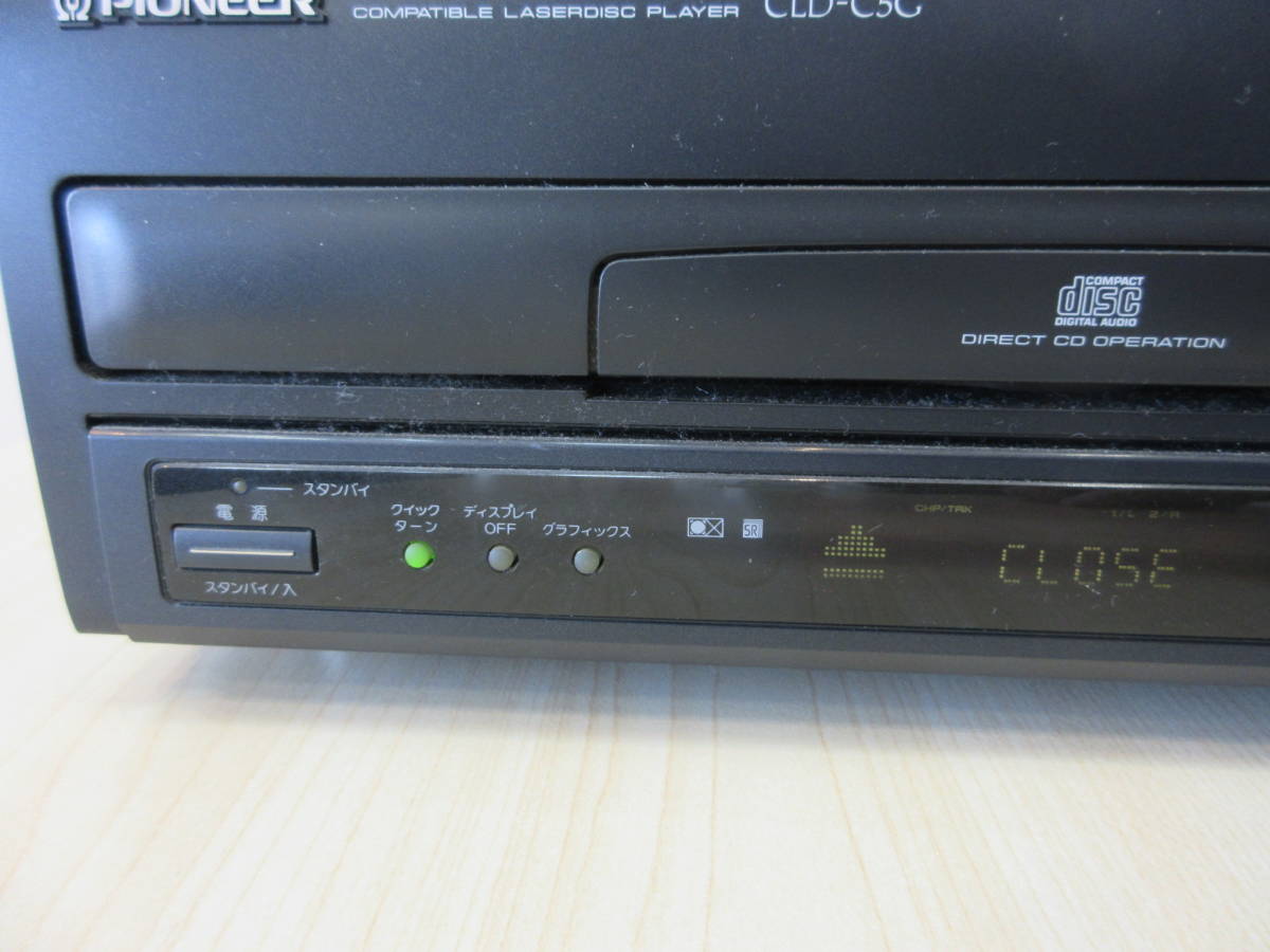 13229 中古 PIONEER パイオニア レーザーディスクプレーヤー CLD-C5G