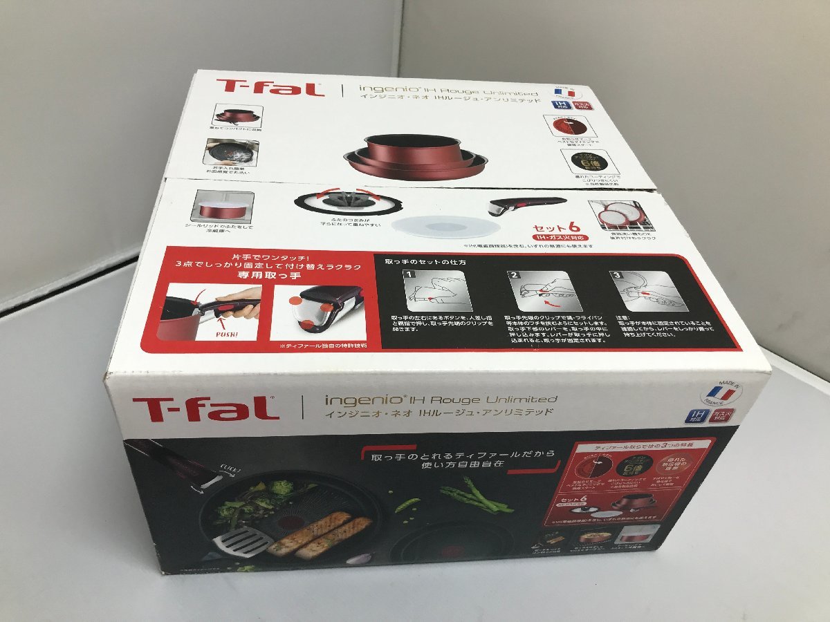 インジニオ・ネオ IHルージュ・アンリミテッド T-fal セット6 