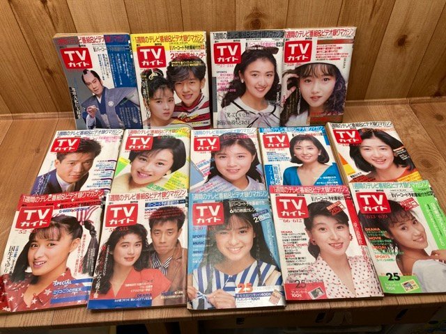 週刊 TVガイド 1987年14冊【1-6月不揃/静岡版】/河合奈保子・本田
