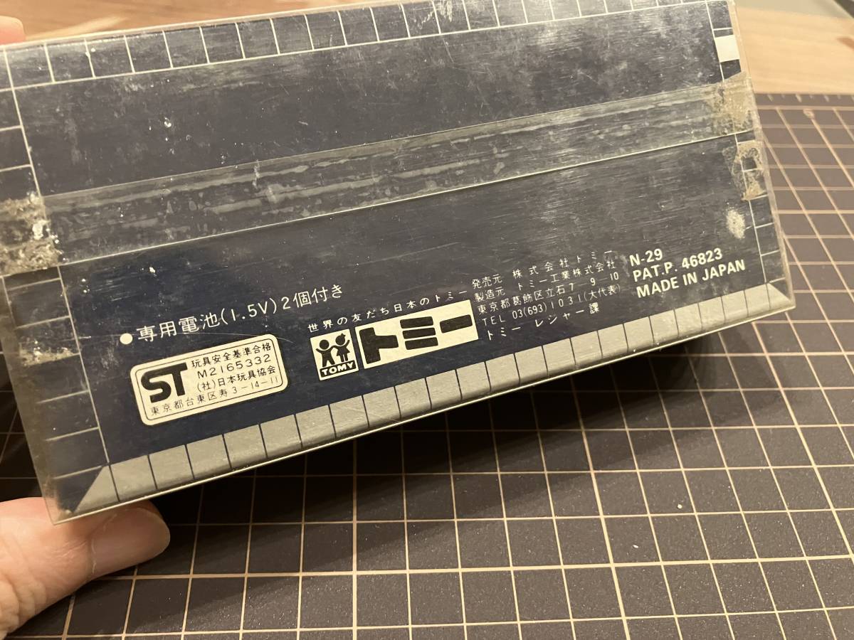 昭和レトロ トミー SLIMBOY スリムボーイ ウォッチ＆ボーリング 動作未確認