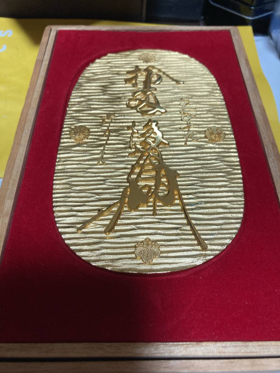 天正大判 24KGP 宝船 桐箱入り 開運 招福 出世 祝い事 希少(雑貨