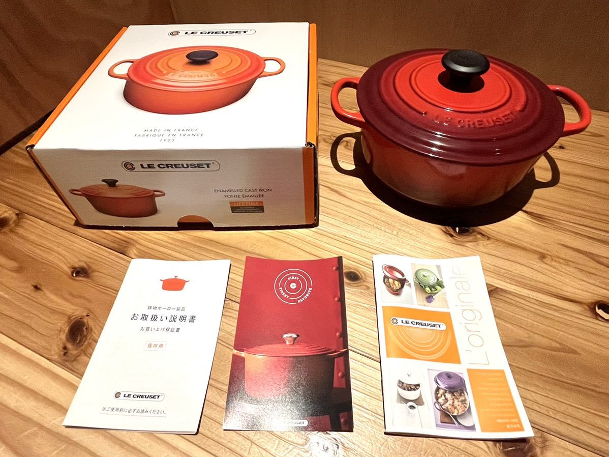 シグニチャー ココット・ロンド ル・クルーゼ 24cm 22cm LE CREUSET 18cm (シルバーツマミ グリンダレリーフシェルピンク (ル・クルーゼ) オレンジ 安い商品 | ル・クルーゼシグニチャーココットロンド」の人気商品一覧 ホーム