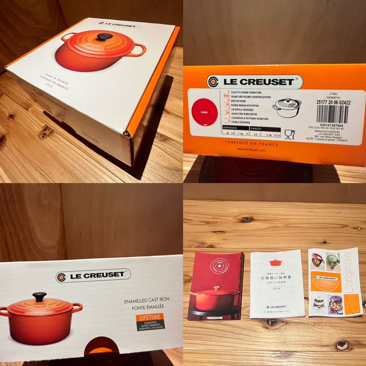 シグニチャー ココット・ロンド ル・クルーゼ 24cm 22cm LE CREUSET 18cm (シルバーツマミ グリンダレリーフシェルピンク (ル・クルーゼ) オレンジ 安い商品 | ル・クルーゼシグニチャーココットロンド」の人気商品一覧 ホーム