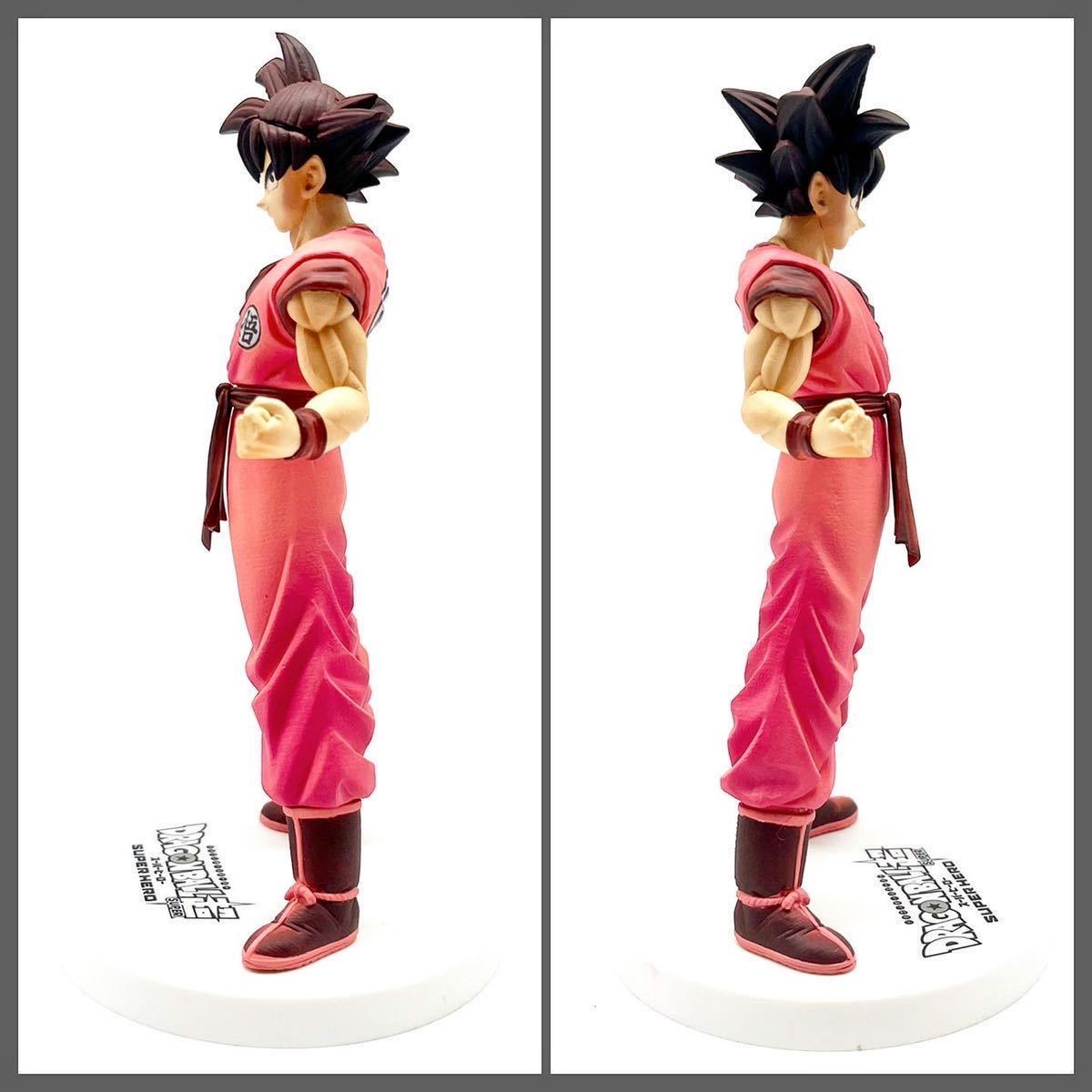映画 ドラゴンボール超 スーパーヒーロー DXF 孫悟空 フィギュア 界王