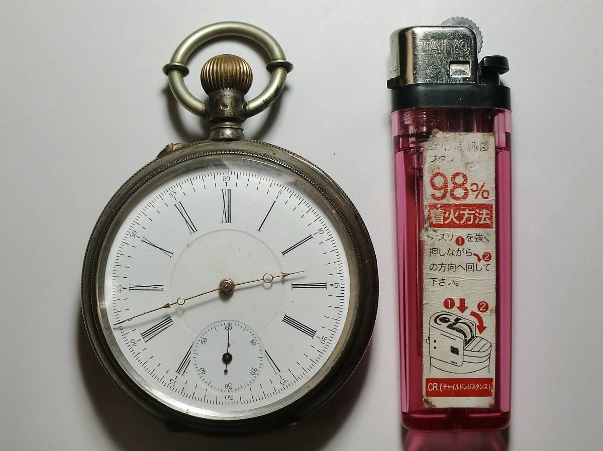 明治時代 コロン商会 商館時計 懐中時計 鍵巻 更刻印 鎖 チェーン 銀 不動