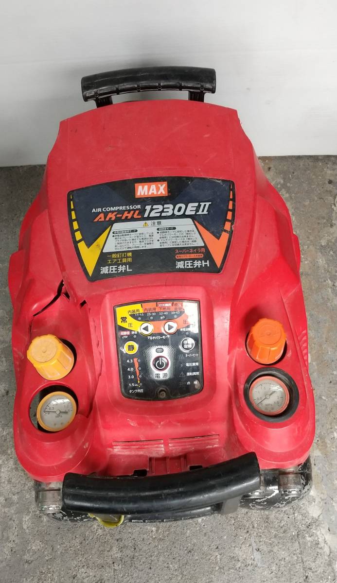 MAX AK-HL1230EⅡ 高圧コンプレッサー ジャンク品 カバー割れ 【公式通販】
