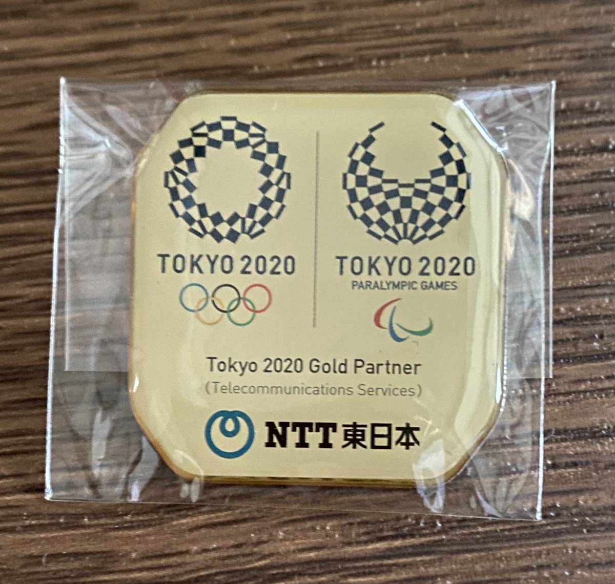 本物保証，低価 2020 東京オリンピック パラリンピック 記念 NTT 東日本 ピンバッジ(オリンピック)｜売買されたオークション情報、yahooの商品情報をアーカイブ公開 - オークファン オリンピック