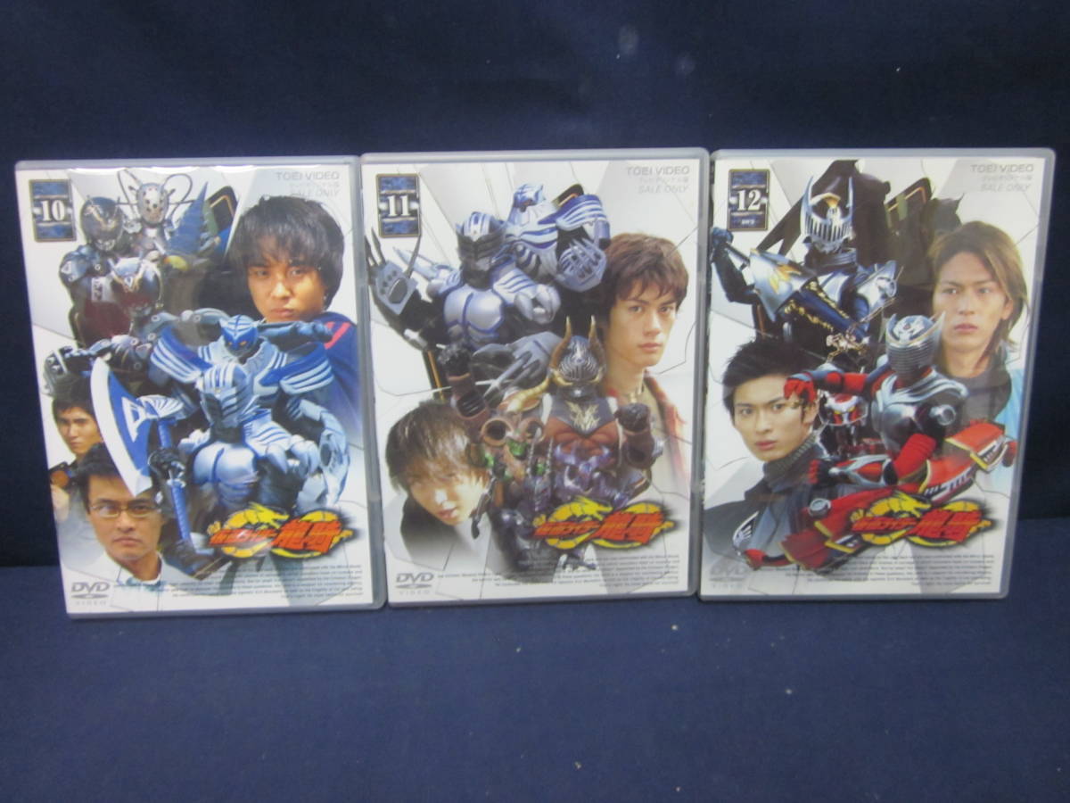 仮面ライダー龍騎 Vol.1~12 まとめ売り 【公式通販】
