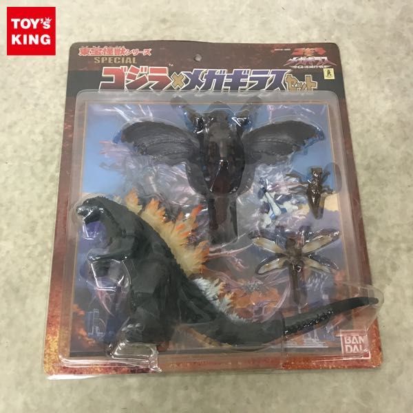 1円～ バンダイ 東宝怪獣シリーズ SPECIAL ゴジラ × メガギラス セット