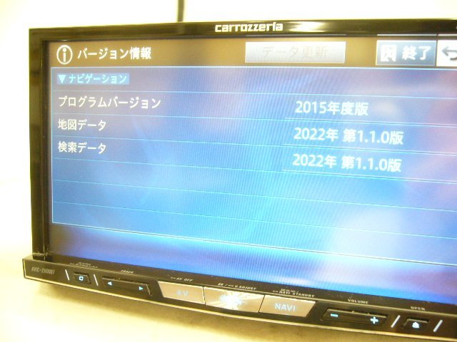 カロッツェリア 地デジ HDD ナビ AVIC-ZH0007マルイMP5 マガジン
