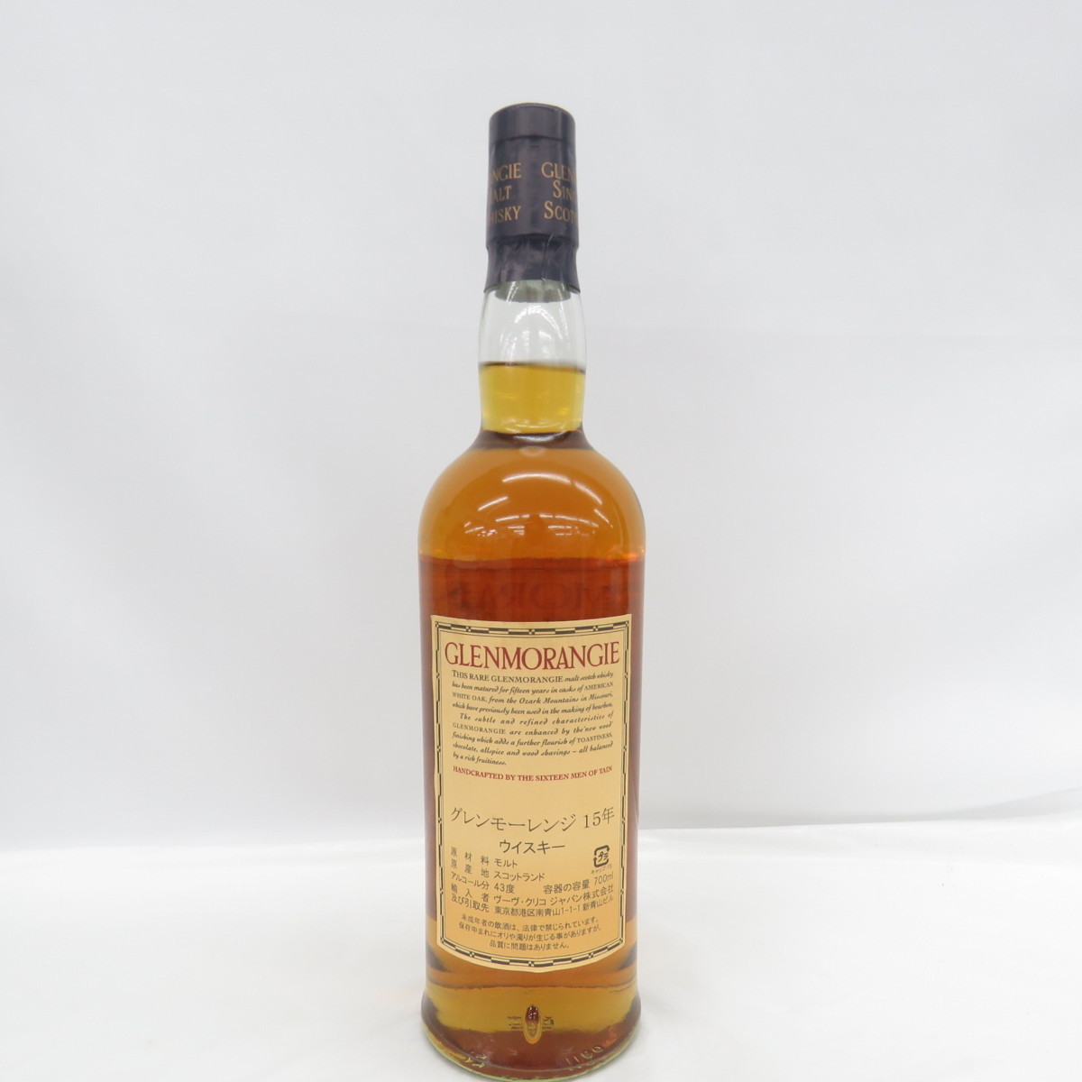 未開栓】GLENMORANGIE グレンモーレンジィ 15年 シングルハイランド