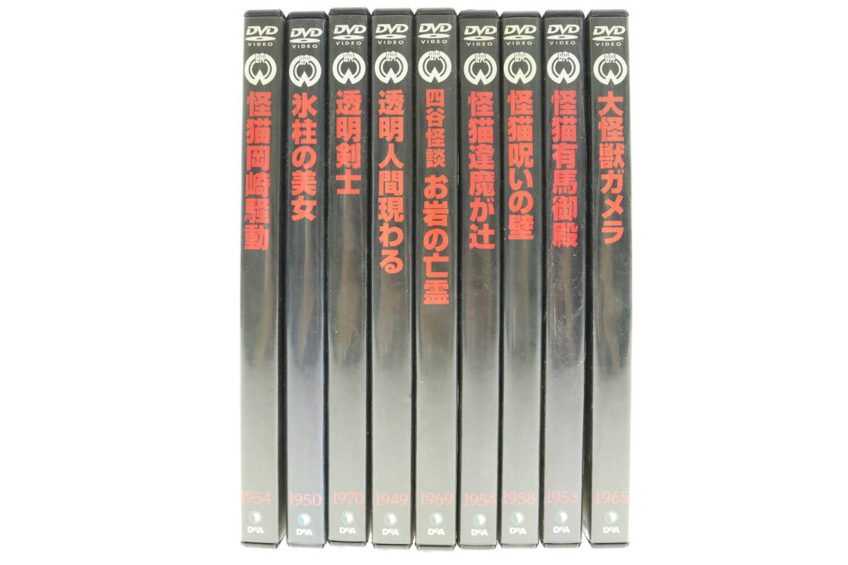 VMPD4-86-13 デアゴスティーニ 必殺仕事人 大映特撮映画 DVDコレクション 傑作カンフー映画 等 64点セット まとめ売り 未開封含む ジャンク