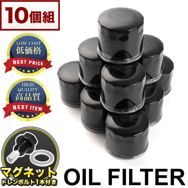  オイルフィルター オイルエレメント HZB40 コースター 1HZ 純正互換品 90915-30002 品番:OILF03 10個(オイルフィルター)｜売買されたオークション情報、yahooの商品情報をアーカイブ公開 - オークファ オイルフィルター