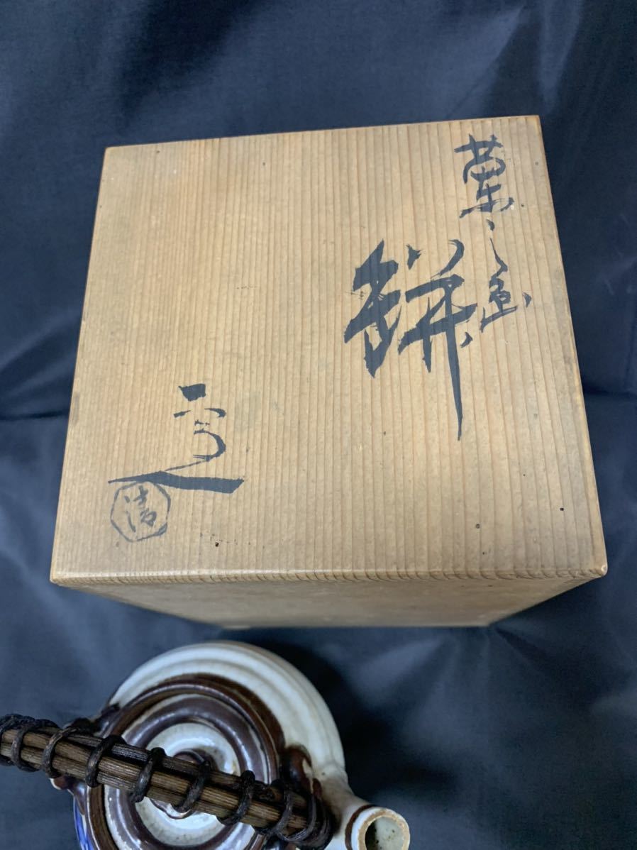 新作入荷，定番】 名工【 清水六兵衛 】煎茶道具 急須 土瓶 茶道具