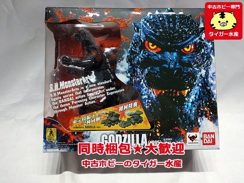  バンダイ S.H.モンスターアーツ ゴジラ 1995 初回特典付 2135814 フィギュア 同梱OK 画像参照：外箱透明部分剥がれ有 S(ゴジラ)｜売買されたオークション情報、yahooの商品情報をアーカイブ公開 - ゴジラ