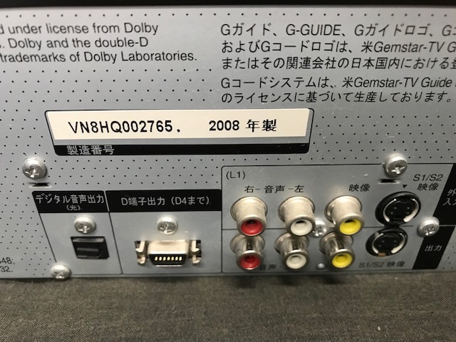 Panasonic パナソニック DMR-XP22V VHS/DVD/HDD一体型ビデオデッキ