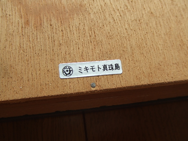 ミキモト真珠島☆CULTURED PEARL☆額装 真珠標本 MIKIMOTO PEARL