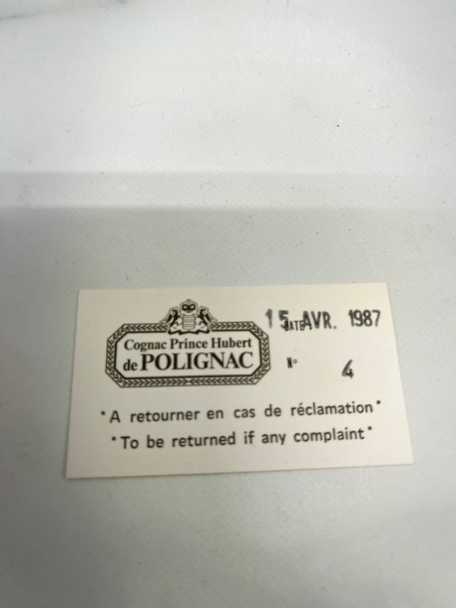 古酒 Prince Hubert de POLIGNAC プリンス ユベール ド ポリニャック