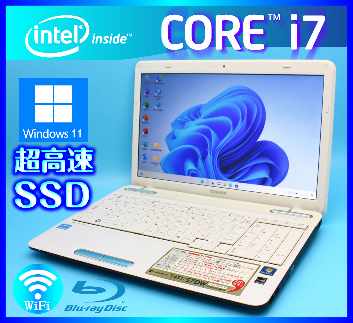 i7 Core 東芝dynabook Windows11 SSD512GB TOSHIBAノートパソコン 東芝 