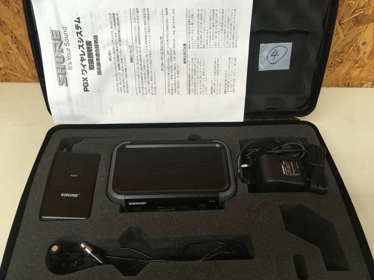 PGX ワイヤレスシステム 優れた音質を手軽に楽しめるSHURE“PGX