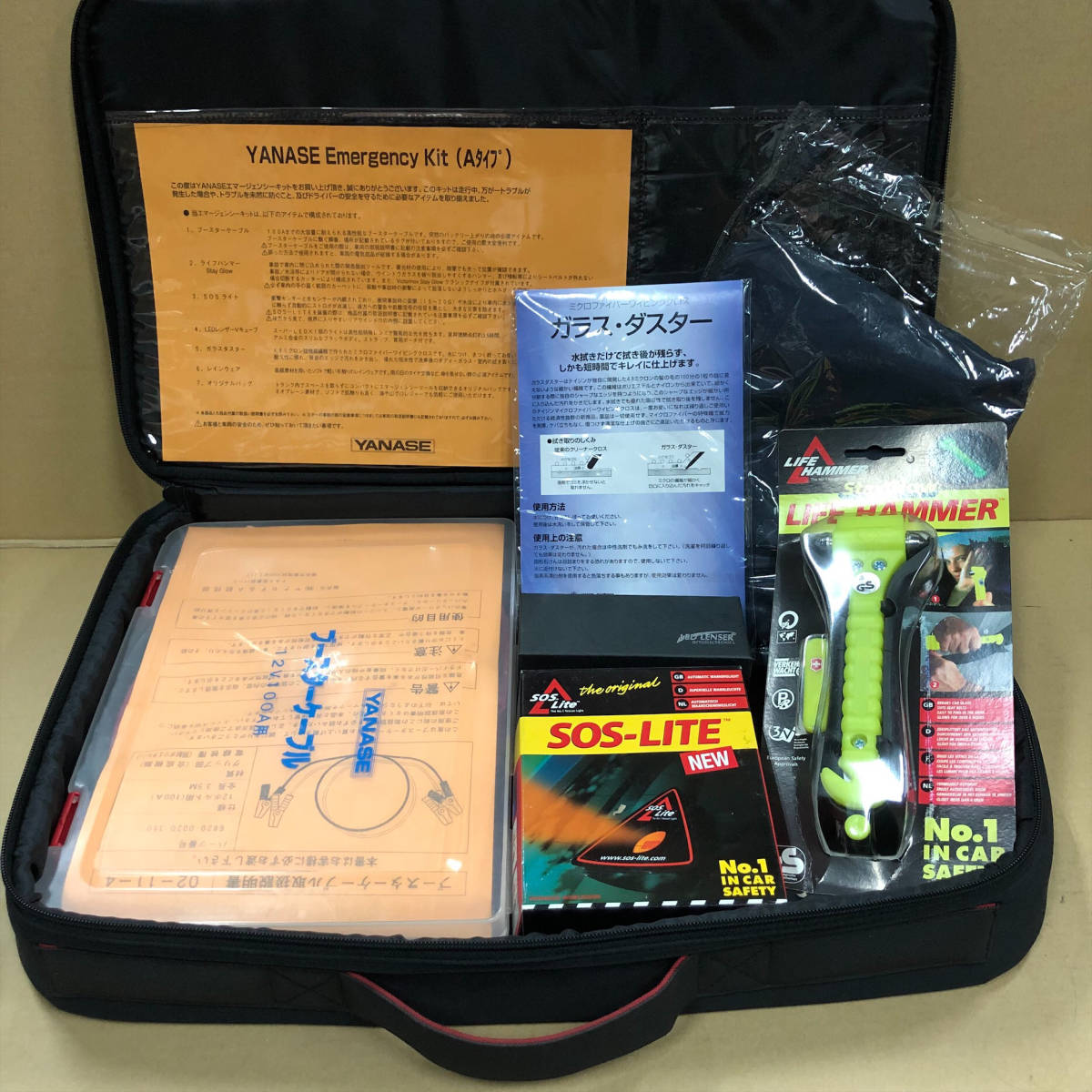 【新品未使用】YANASE emergency Kit Aタイプ ヤナセ エマージェンシーキット エータイプ YANASE Emergency Kit 2026年最新Yahoo!オークション 新品未使用ヤナセ 送料込