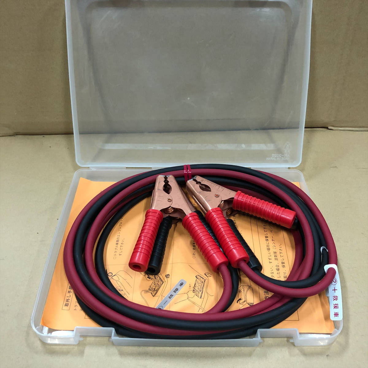 【新品未使用】YANASE emergency Kit Aタイプ ヤナセ エマージェンシーキット エータイプ YANASE Emergency Kit 2026年最新Yahoo!オークション 新品未使用ヤナセ 送料込