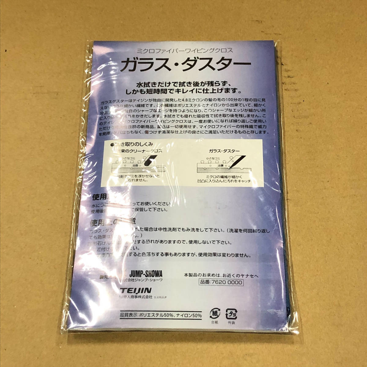 【新品未使用】YANASE emergency Kit Aタイプ ヤナセ エマージェンシーキット エータイプ YANASE Emergency Kit 2026年最新Yahoo!オークション 新品未使用ヤナセ 送料込