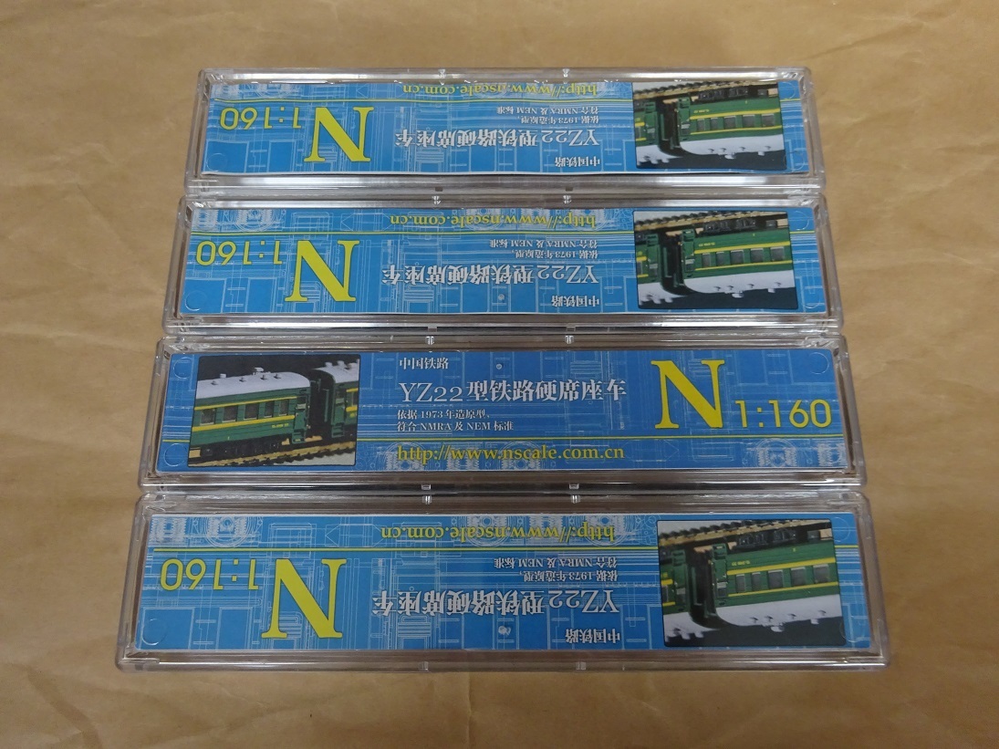 訳あり）朗捷鉄道模型 中国国鉄 YZ22型硬座客車 緑皮色 京局京段（サボ 硬座車 - Yahoo!オークション 朗捷模型 中国 YZ22 京局京段 0 緑皮 鉄道模型 新規サイト002