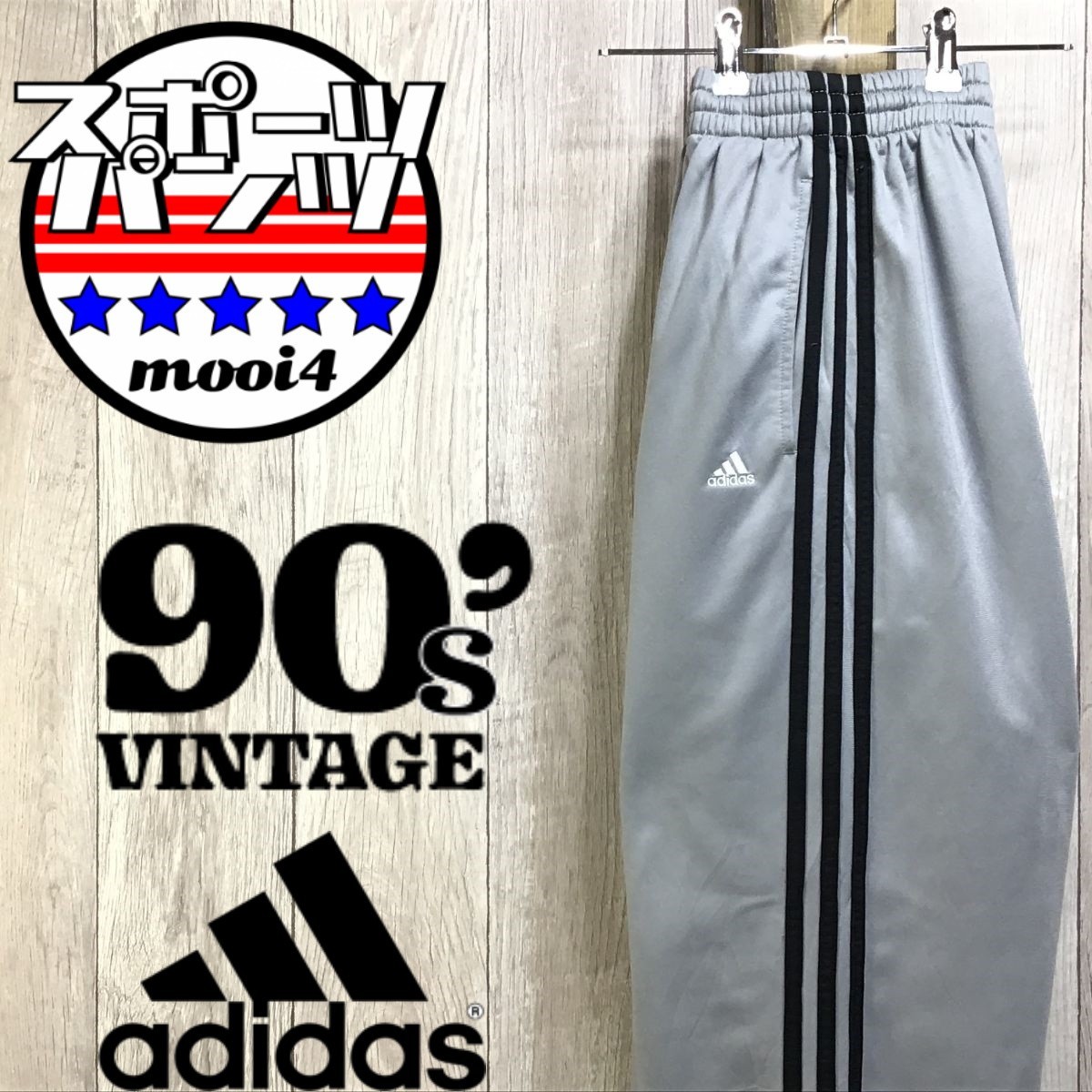 【新作入荷，新作入荷，HOT】 SDN4-245 USA買付 良色 シルバー 90&rsquo;S VINTAGE adidas アディダス 刺繍ロゴ 太め トラックパンツ メンズ M 銀黒 ジャージ ゆるダボ(Mサイズ)｜売買されたオークション情報、yahooの商品情報をアーカ Mサイズ