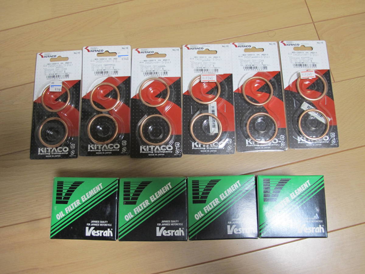 CBR1100XX オイルエレメント エキマニガスケット Vesrah SF-4005