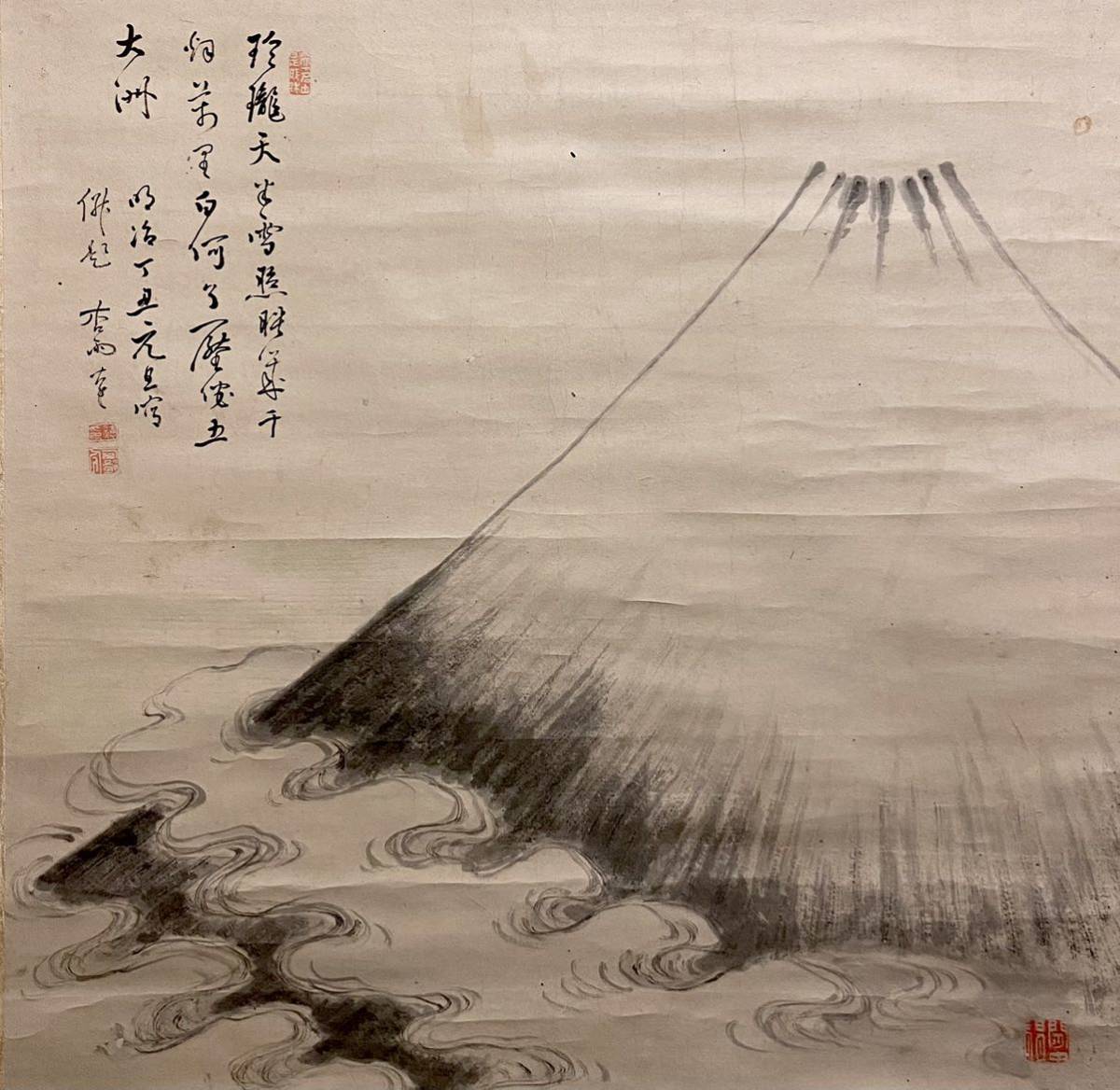 真作】 帆足杏雨 富嶽図 紙本水墨 江戸後期 豊後 南画 文人画 田能村
