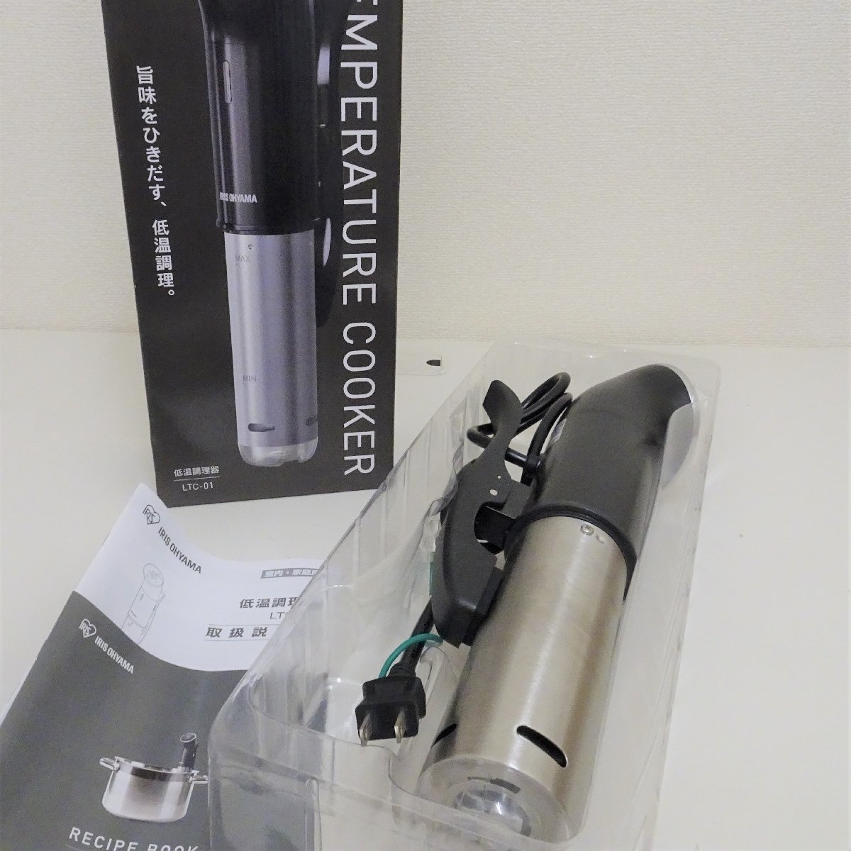 HOT，新作登場 熊谷店 品 9-34 アイリスオーヤマ 低温調理器 LTC-01-B 調理器具 2020年製(キッチン、食卓)｜売買されたオークション情報、yahooの商品情報をアーカイブ公開 - オークファン その他