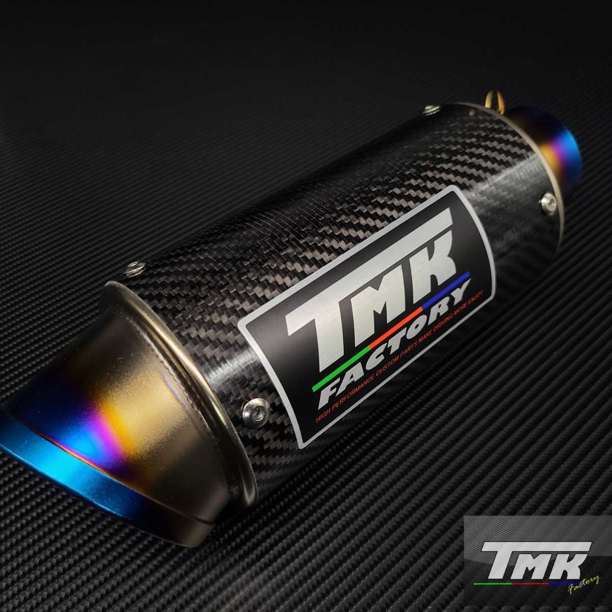 即納 60.5mm チタンカラーカーボン サイレンサー マフラー スリップ