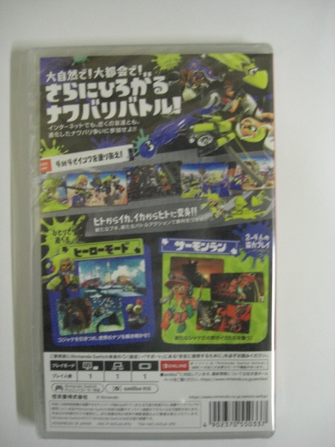 Nintendo Switch ニンテンドースイッチソフト　スプラトゥーン3 新品未開封　速達発送　送料無料 Nintendo Switch ソフト Editionについて｜Nintendo 0 Switchおすすめソフト総まとめ