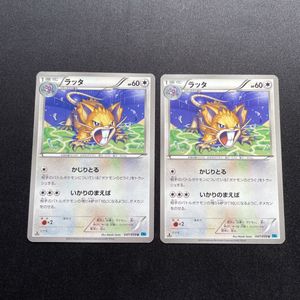 いかりのまえばの値段と価格推移は 7件の売買情報を集計したいかりのまえばの価格や価値の推移データを公開