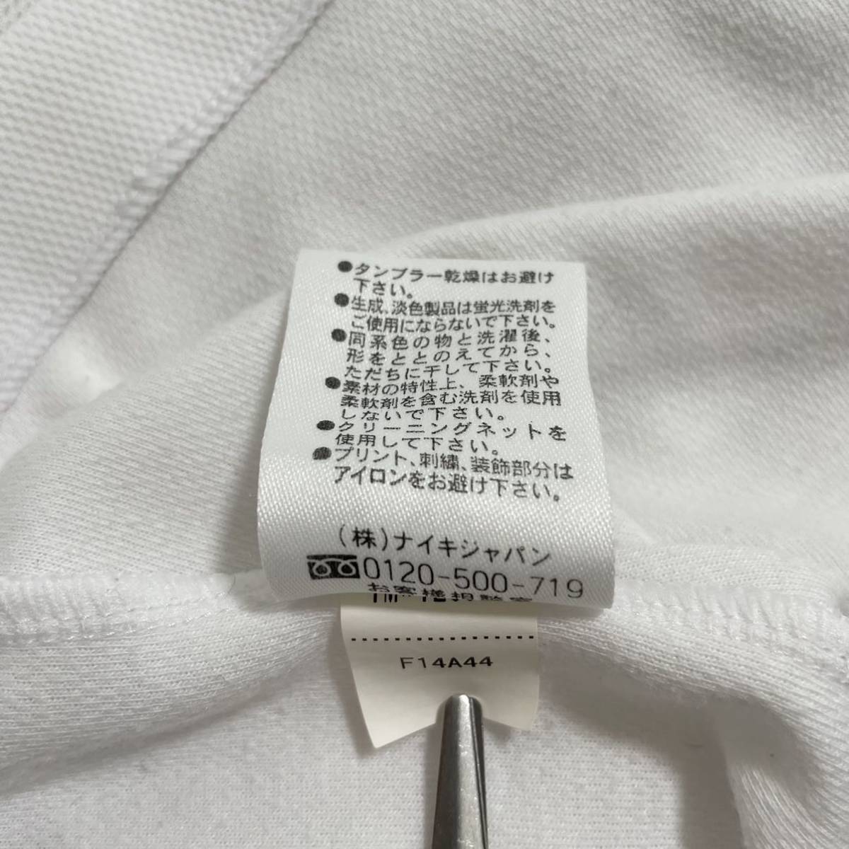 希少 箱根駅伝 中央大学 陸上部 練習着 ユニフォーム NIKE ナイキ 刺繍