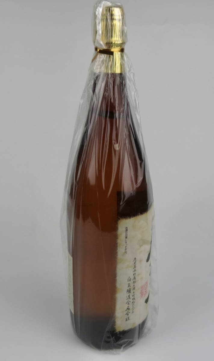 未開栓 白玉醸造 本格焼酎【魔王】芋焼酎 25度 1800ml 1998年詰 古酒
