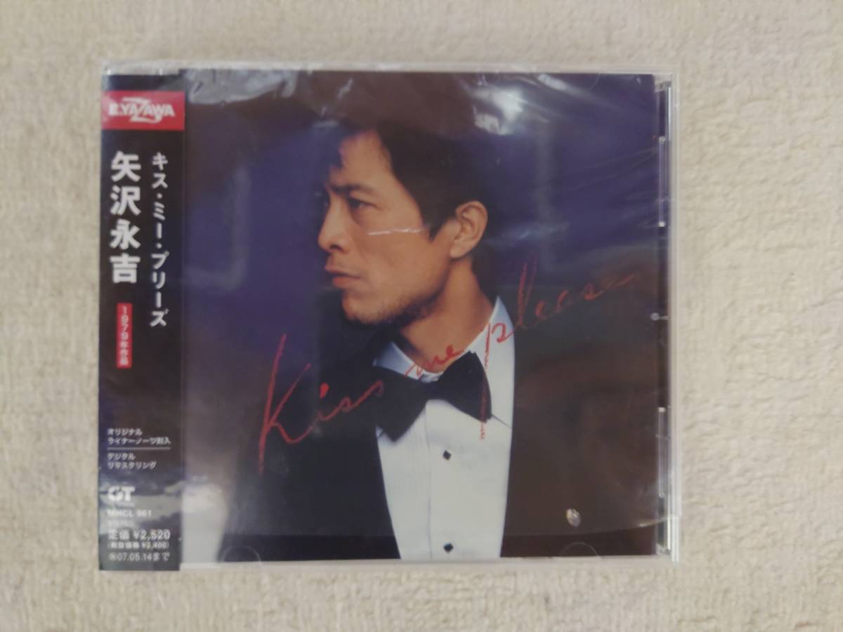 数量限定，HOT 矢沢永吉 CD Kiss Me Please 再発 2006年 リマスター盤 MHCL 961(矢沢永吉)｜売買されたオークション情報、yahooの商品情報をアーカイブ公開 - オークファン や行