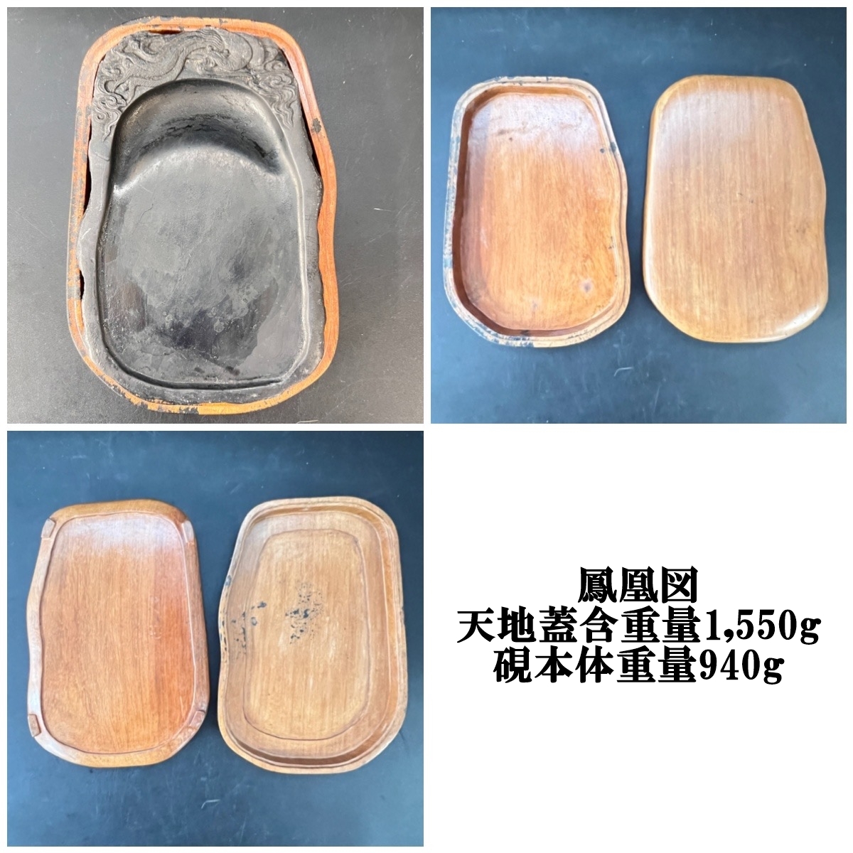 端渓硯 時代物 唐木天地蓋 中国美術 端渓天然型花鳥硯 老炕 在