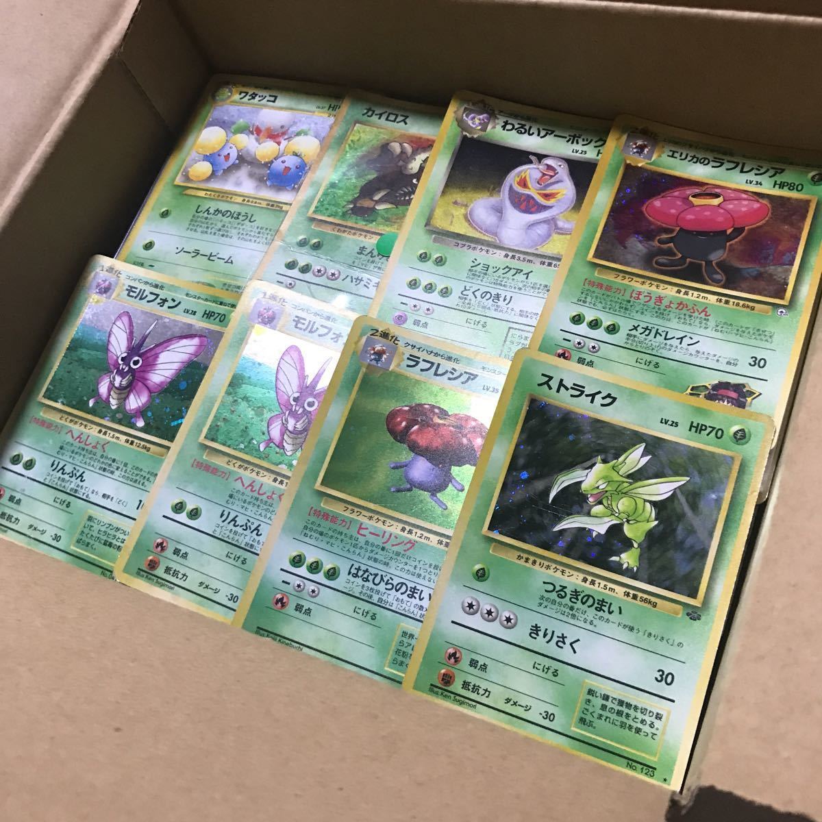 ポケモンカード 昔のカード リザードン クリスタルタイプ e vs 初版 