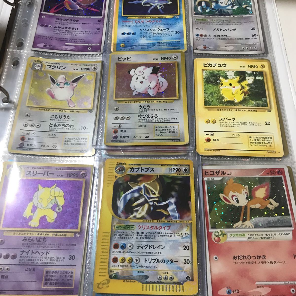 ポケモンカード 昔のカード リザードン クリスタルタイプ e vs 初版 