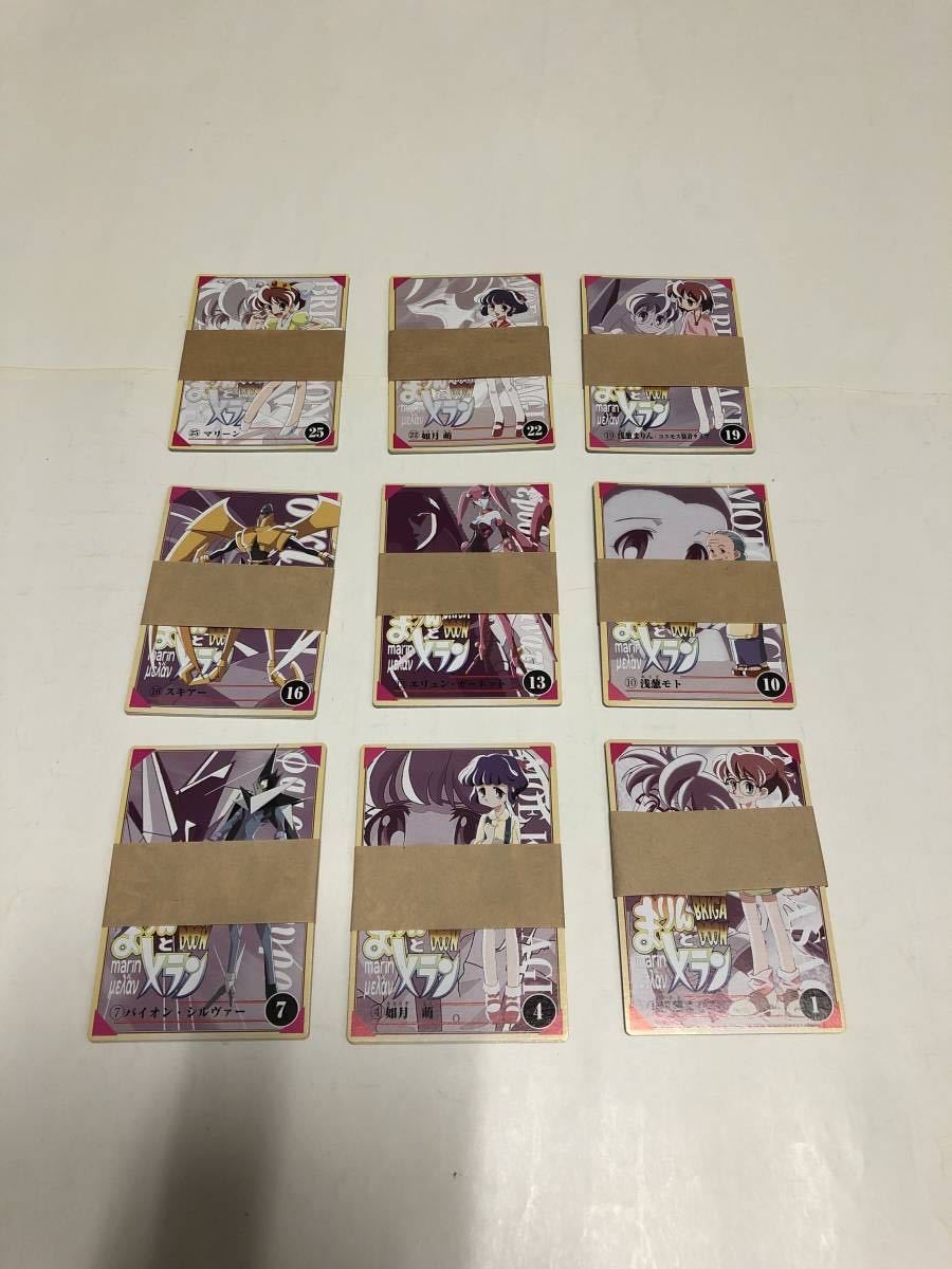 DVD まりんとメラン 全巻セット 【公式通販】