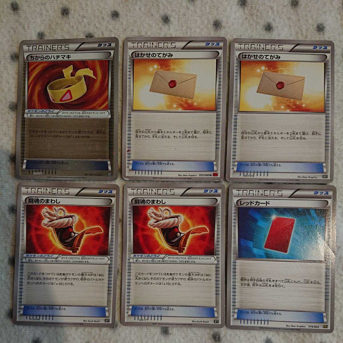 ポケモンカード レッドカードの値段と価格推移は 31件の売買情報を集計したポケモンカード レッドカードの価格や価値の推移データを公開