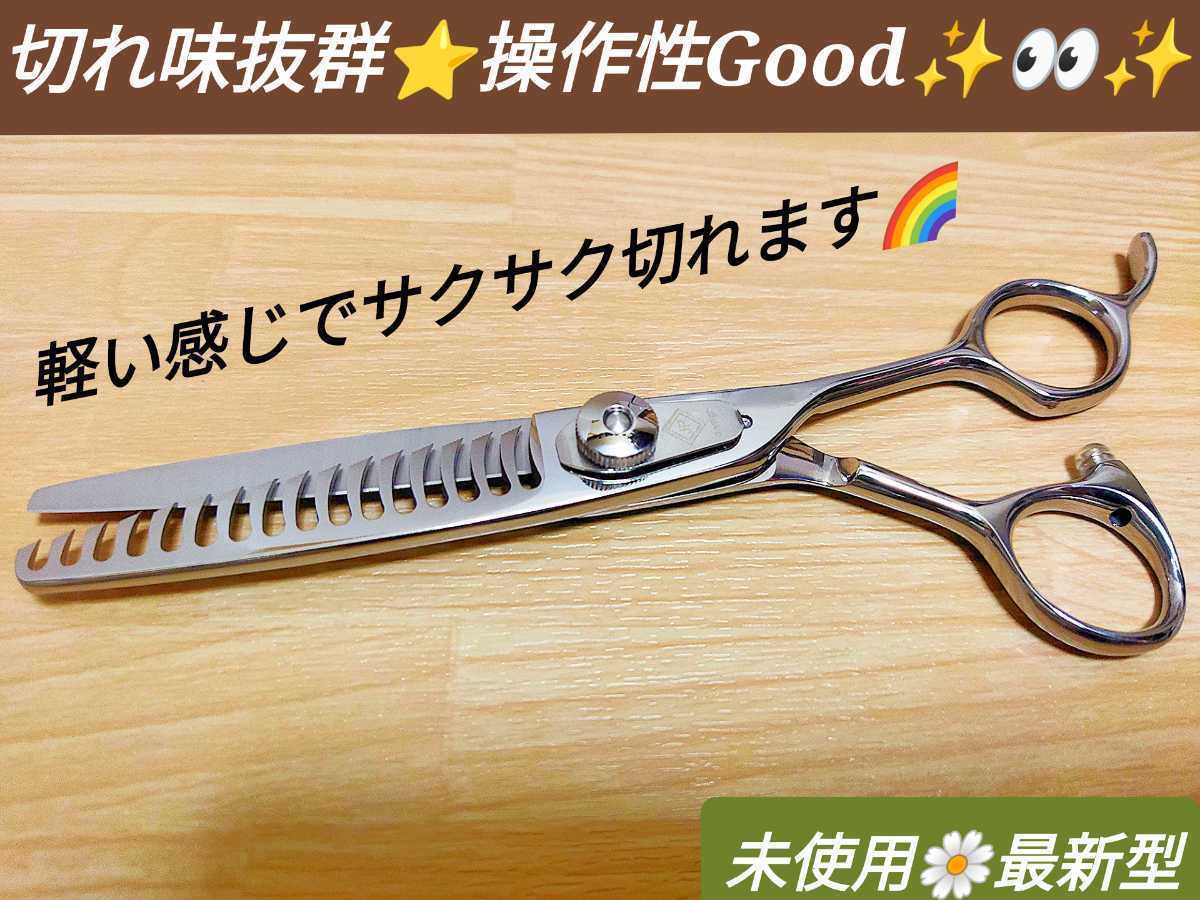 切れ味抜け抜群セニングシザー美容師プロ用スキバサミトリマー良✨セルフカットバサミ 切れ味抜群セニングシザープロ用スキバサミ美容師トリマートリミング