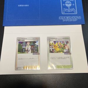 博士の研究の値段と価格推移は 877件の売買情報を集計した博士の研究の価格や価値の推移データを公開