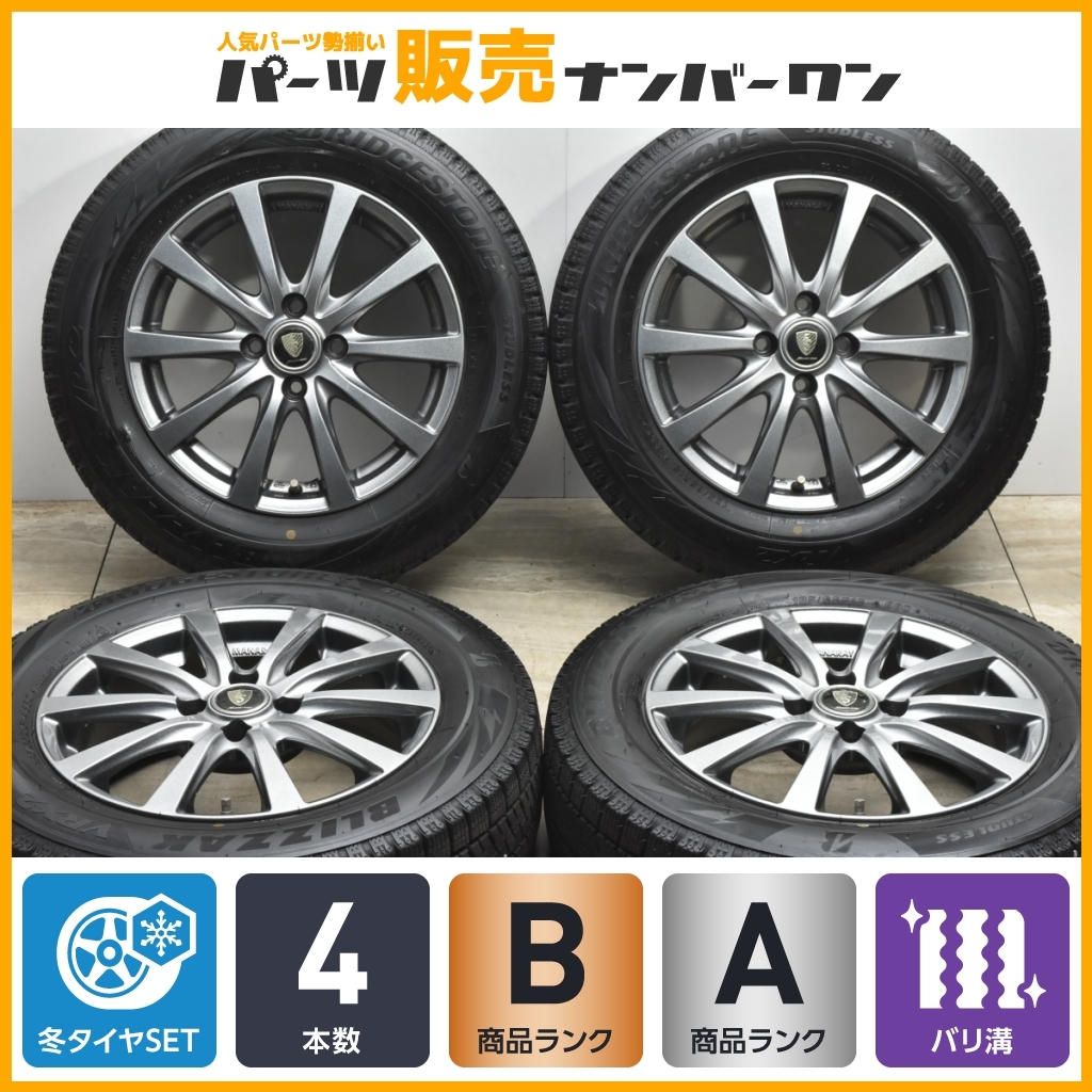 バリ溝】ユーロスピード 15in 5.5J +40 PCD100 ブリヂストン