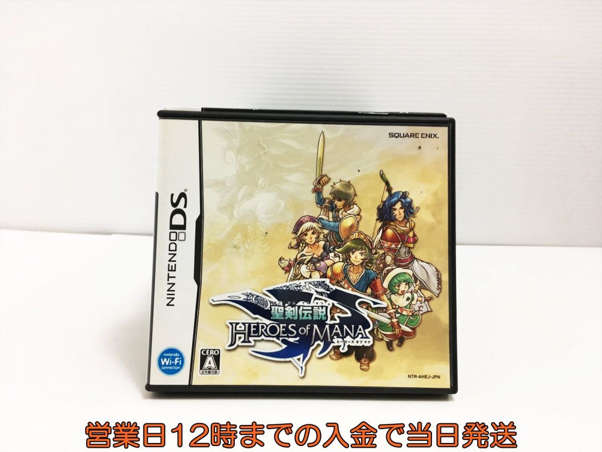 聖剣伝説 ヒーローズ オブ マナの値段と価格推移は 46件の売買情報を集計した聖剣伝説 ヒーローズ オブ マナの価格や価値の推移データを公開 聖剣伝説 ヒーローズ オブ マナの値段と価格推移は 46件の売買情報を集計した聖剣伝説 ヒーローズ オブ マナの価格や価値の推移データを公開