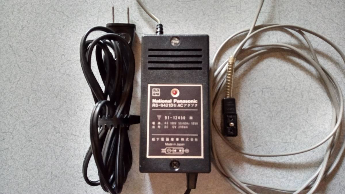ナショナル パナソニック ACアダプター RD-9421D 昔のCB無線機用 RJ