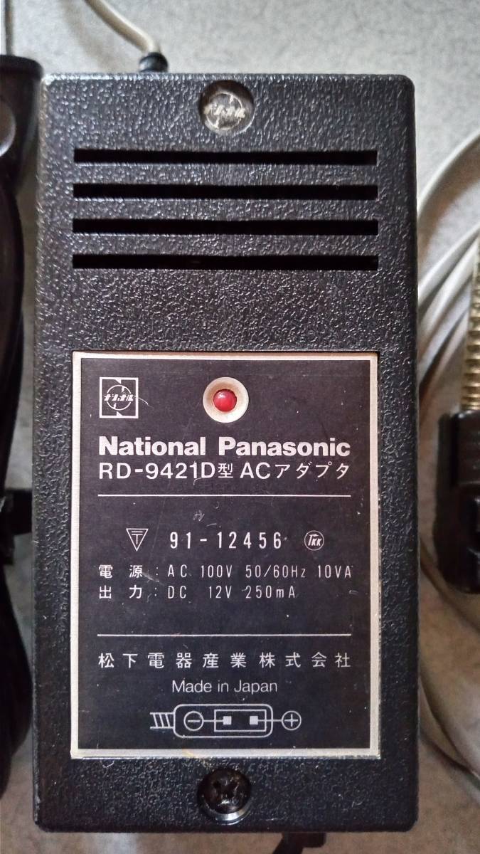 ナショナル パナソニック ACアダプター RD-9421D 昔のCB無線機用 RJ