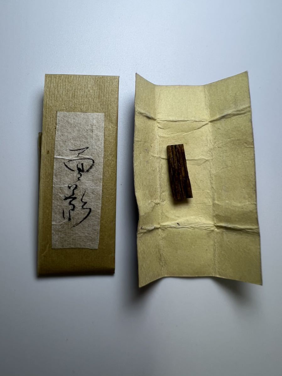 古渡命銘木 百貳（二）種名香の内 伽羅 銘 【面影】0.162g # 香木＊お